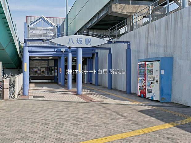八坂駅(西武多摩湖線)(1440m)