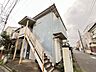 外観：当日ご案内可能です！物件だけでなく、周辺の環境や他にご希望の物件もまとめてご案内可能です。 