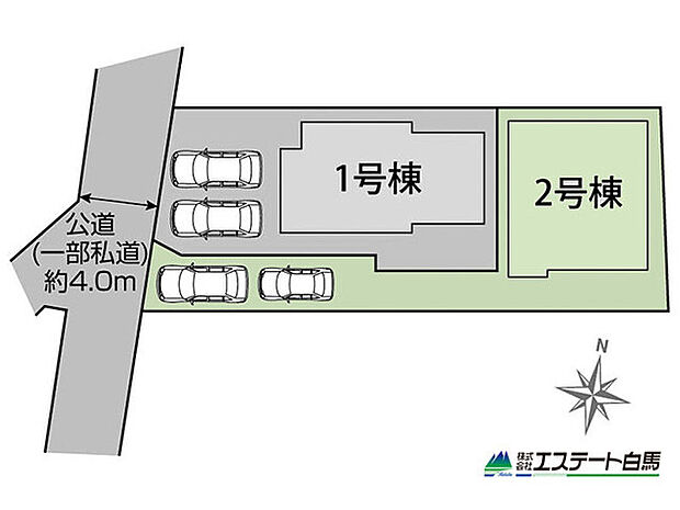 2号棟