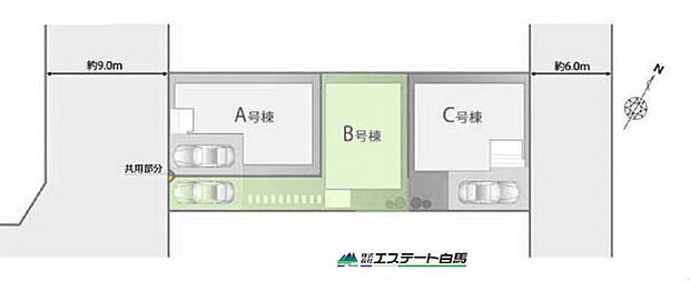 B号棟