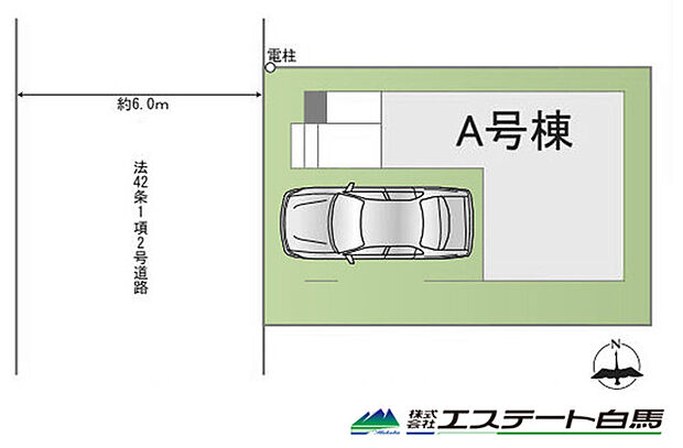 雨の日でも濡れにくいビルトイン車庫