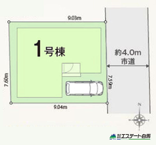 整形地