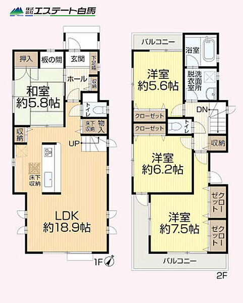 間取り：313004851157