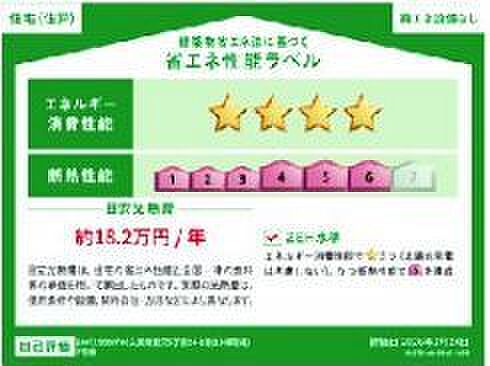 7号棟