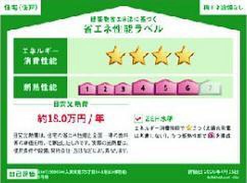 6号棟