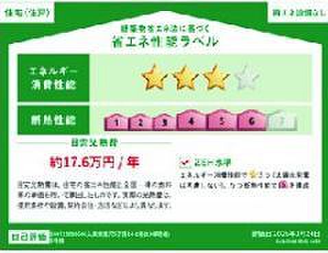 5号棟