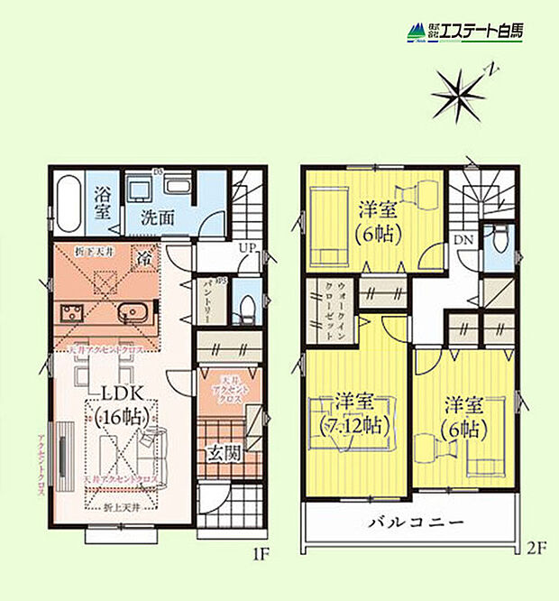 2号棟