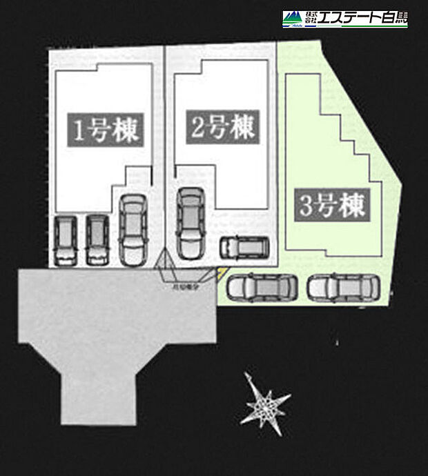 3号棟