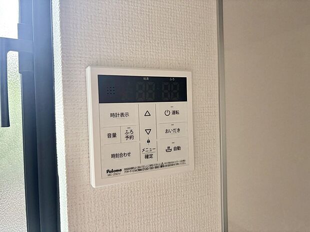 給湯器リモコン