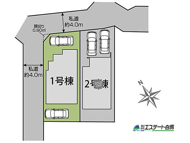 1号棟