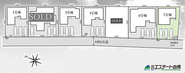 7号棟