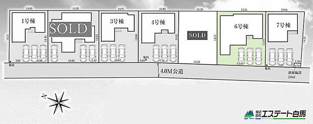 6号棟