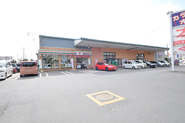 セブンイレブン所沢若松町店（370m）