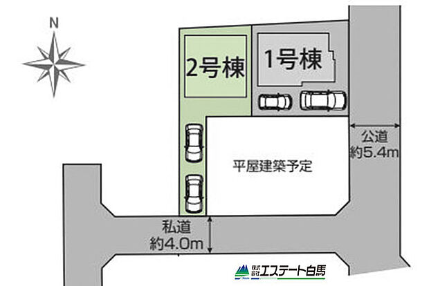 2号棟