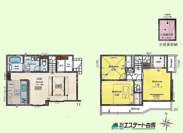 1号棟
