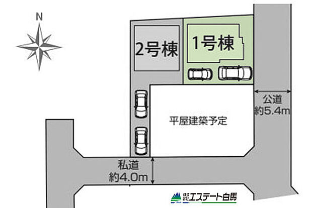 1号棟