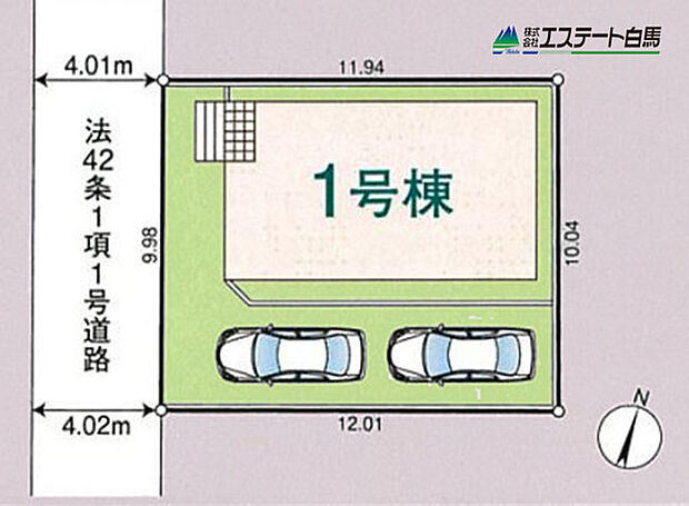 整形地