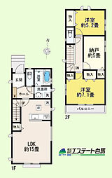 小平市学園東町2丁目全3棟 新築戸建