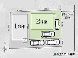 東久留米市南沢5丁目第1期全2棟 新築戸建 2号棟