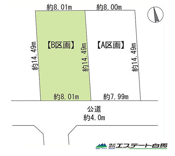 区画図：313004889905