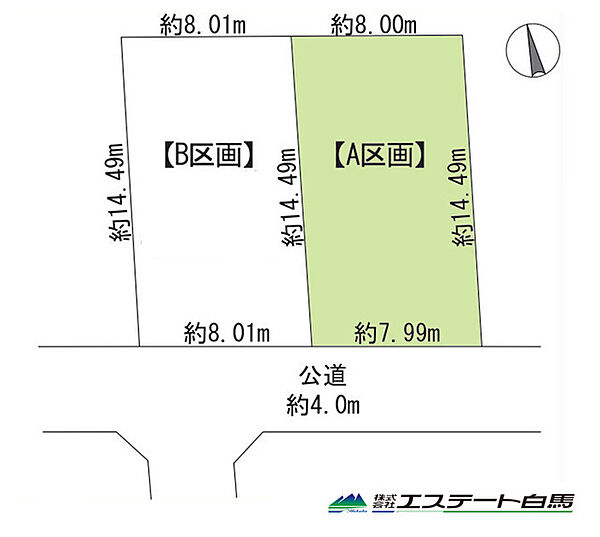 区画図：313004889906