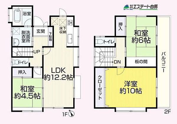 間取り：311002482478