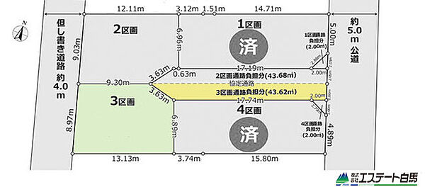 区画図：313004889909