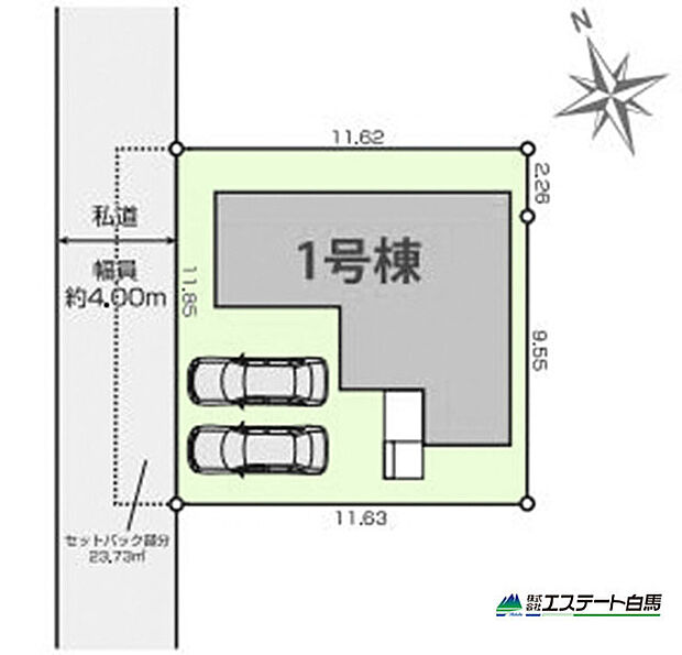 整形地