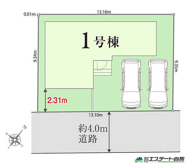 整形地