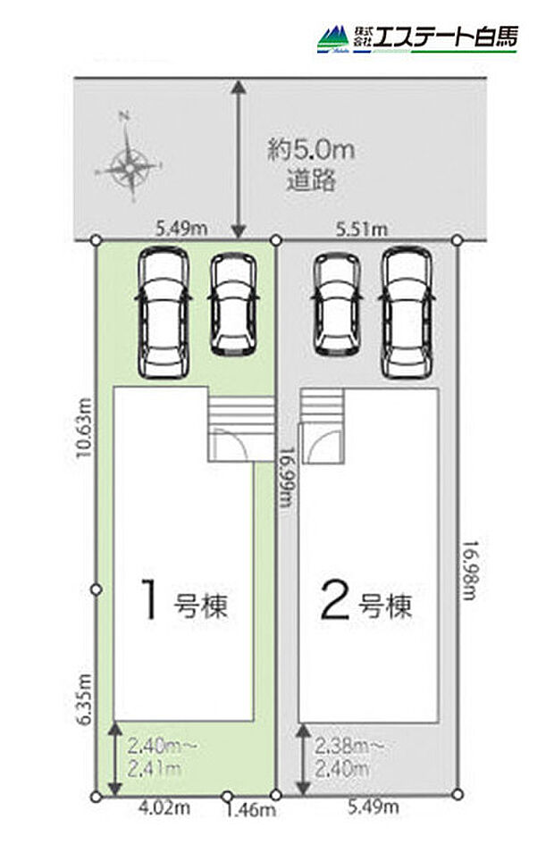 1号棟