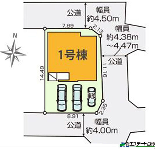 角地で開放感あります
