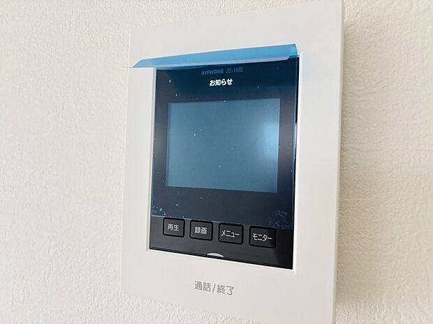 録画機能もあり、どのような人が何時に来訪されたのかが分かります。防犯上はもちろん、お届け物などの把握にも便利です。ライトが付いているので、夜間でも安心です。