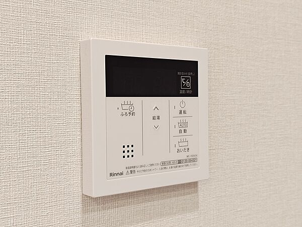 自動湯張り機能も追い焚き機能も完備しております。