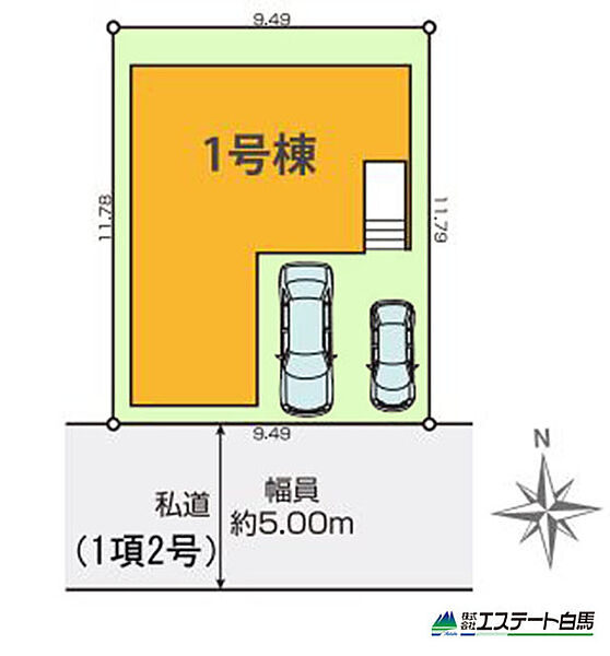 整形地
