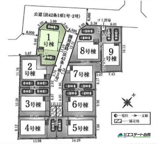 1号棟