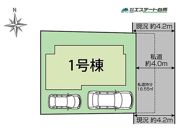 整形地