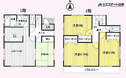 富士見市山室2丁目 中古戸建