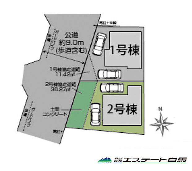 一部協定部分がございます。