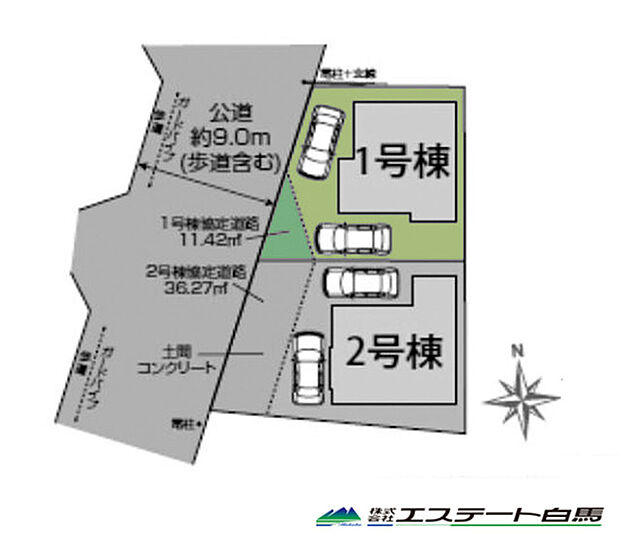 一部協定部分がございます。