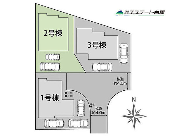 2号棟