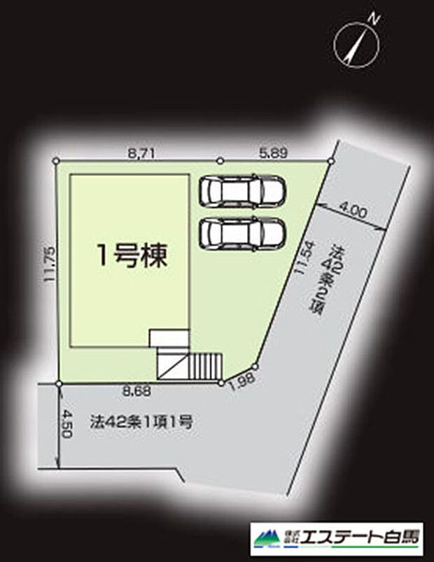 角地