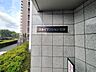 エントランス：マンション名プレート