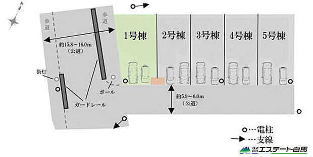 1号棟