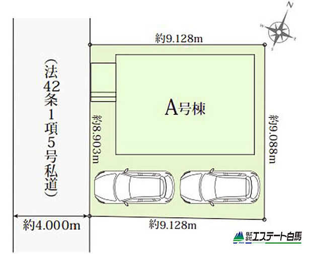 整形地