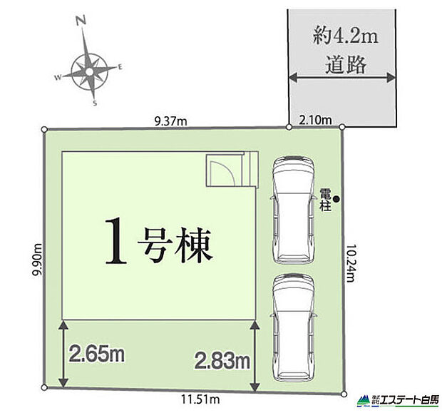 整形地
