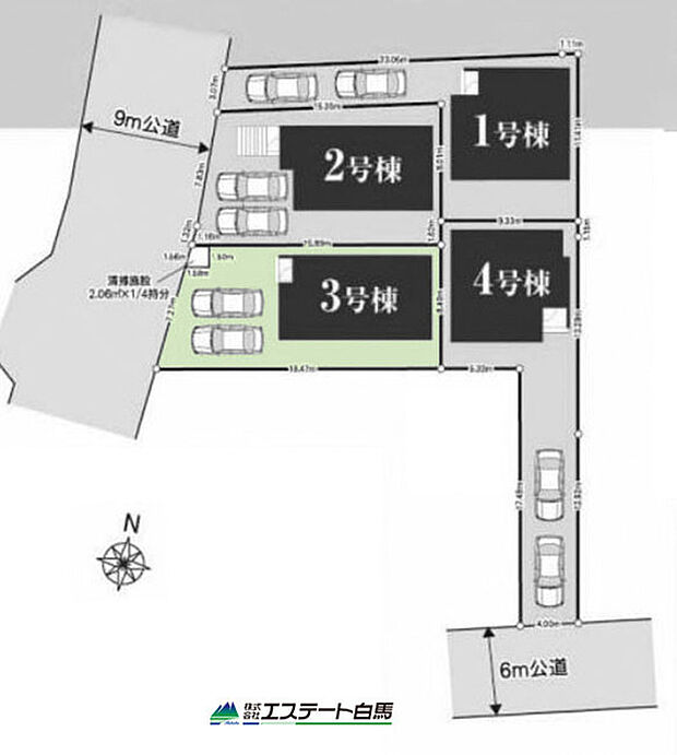 3号棟