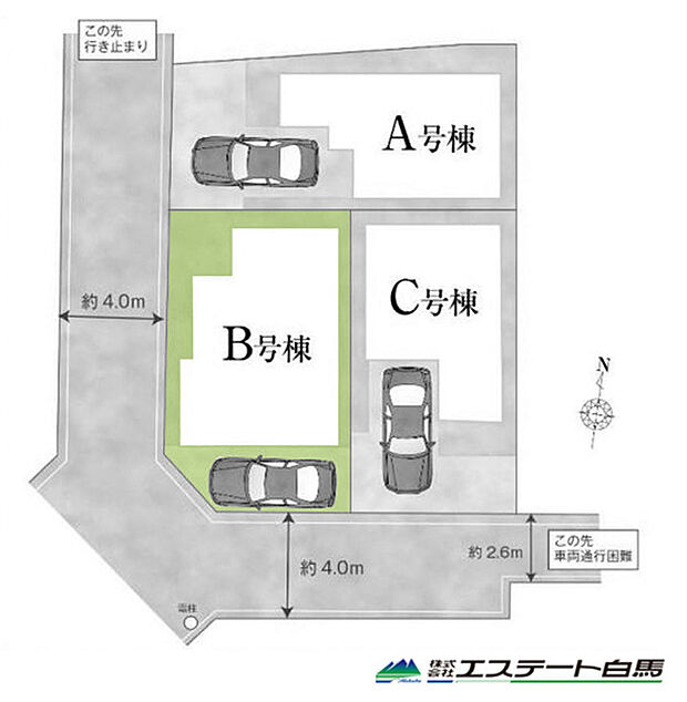 南西角地につき日当たり良好です。
