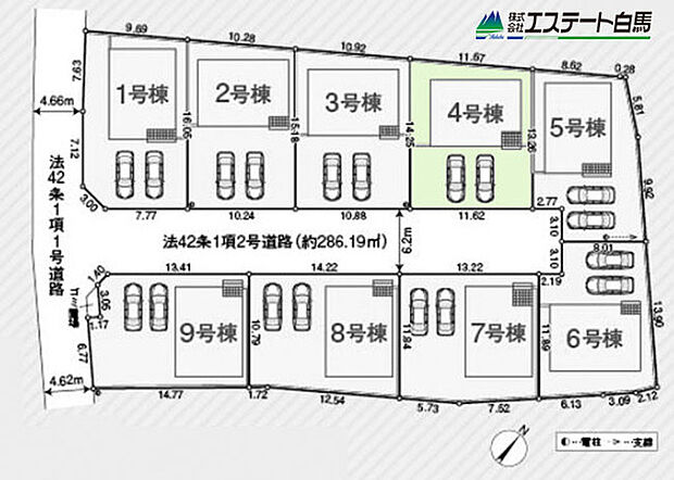 4号棟