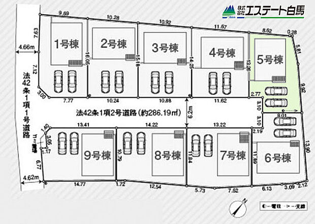 5号棟