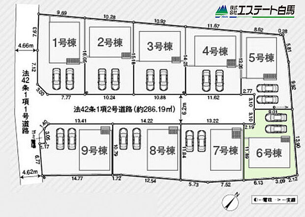 6号棟